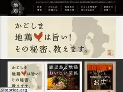 Sites similar to kagoshima-jidori.com