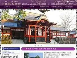 Sites similar to kagoshima-jingu.jp