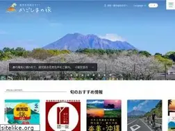 Sites similar to kagoshima-kankou.com