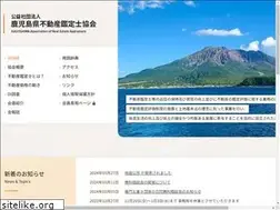 Sites similar to kagoshima-kantei.com