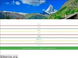 Sites similar to kagoshima-kara-mile.com