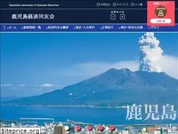 Sites similar to kagoshima-keizaidouyukai.jp