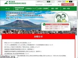 Sites similar to kagoshima-kouiki.jp