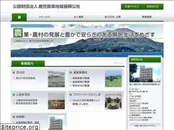 Sites similar to kagoshima-kousya.jp