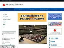 Sites similar to kagoshima-koutairen.com