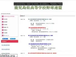 Sites similar to kagoshima-kouyaren.jp