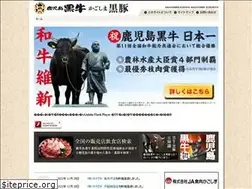 Sites similar to kagoshima-kuro-ushi-buta.com