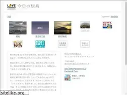 Sites similar to kagoshima-live.com