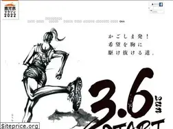 Sites similar to kagoshima-marathon.jp