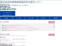 Sites similar to kagoshima-medsc.jp
