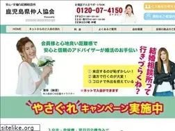 Sites similar to kagoshima-nakodo.com
