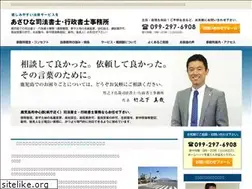 Sites similar to kagoshima-office.com