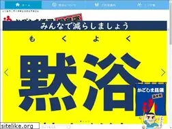 Sites similar to kagoshima-onsen1010.net