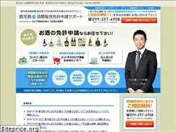 Sites similar to kagoshima-osake.com