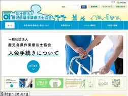 Sites similar to kagoshima-ot.jp