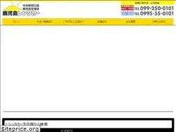 Sites similar to kagoshima-rentacar.com