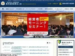 Sites similar to kagoshima-rinri.net