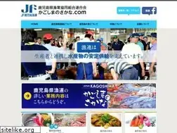 Sites similar to kagoshima-sakana.com