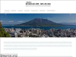 Sites similar to kagoshima-sccp.com