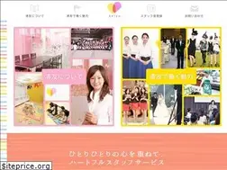 Sites similar to kagoshima-seiyu.com
