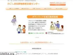 Sites similar to kagoshima-shien.jp
