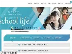 Sites similar to kagoshima-shigaku.com
