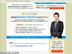 Sites similar to kagoshima-shintaku.com