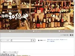 Sites similar to kagoshima-shochu.shop
