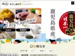 Sites similar to kagoshima-shoku.com