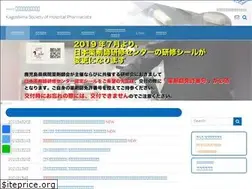 Sites similar to kagoshima-shp.jp