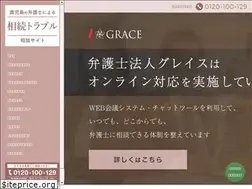 Sites similar to kagoshima-sozoku.com