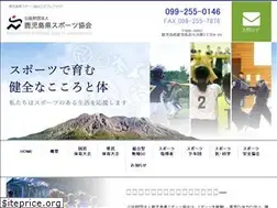 Sites similar to kagoshima-sports.jp