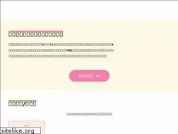 Sites similar to kagoshima-swc.jp