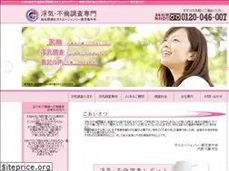 Sites similar to kagoshima-uwaki.com