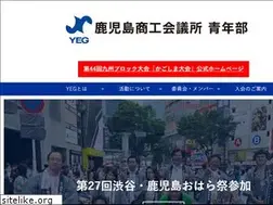 Sites similar to kagoshima-yeg.com