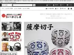 Sites similar to kagoshima.in
