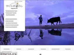 Sites similar to kagoshima.life
