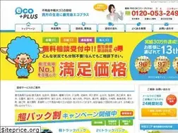 Sites similar to kagoshima0120.com
