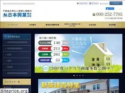 Sites similar to kagoshimabaibai.com