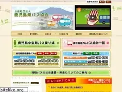 Sites similar to kagoshimabus.jp