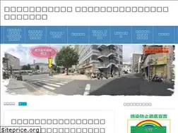 Sites similar to kagoshimachuoekirentaka.com