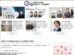 Sites similar to kagoshimacity-law.jp