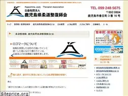 Sites similar to kagoshimajusei.com