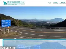 Sites similar to kagoshimaken-dourokousha.or.jp