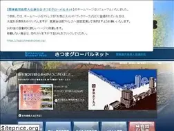 Sites similar to kagoshimakenjinkai.ne.jp