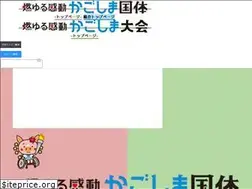 Sites similar to kagoshimakokutai2020.jp