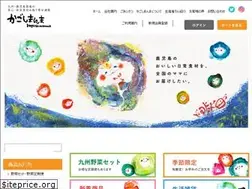 Sites similar to kagoshimamma.com