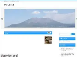 Sites similar to kagoshimania.com