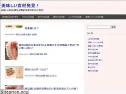 Sites similar to kagoshimanouen.jp