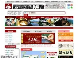 Sites similar to kagoshimaonsen.jp